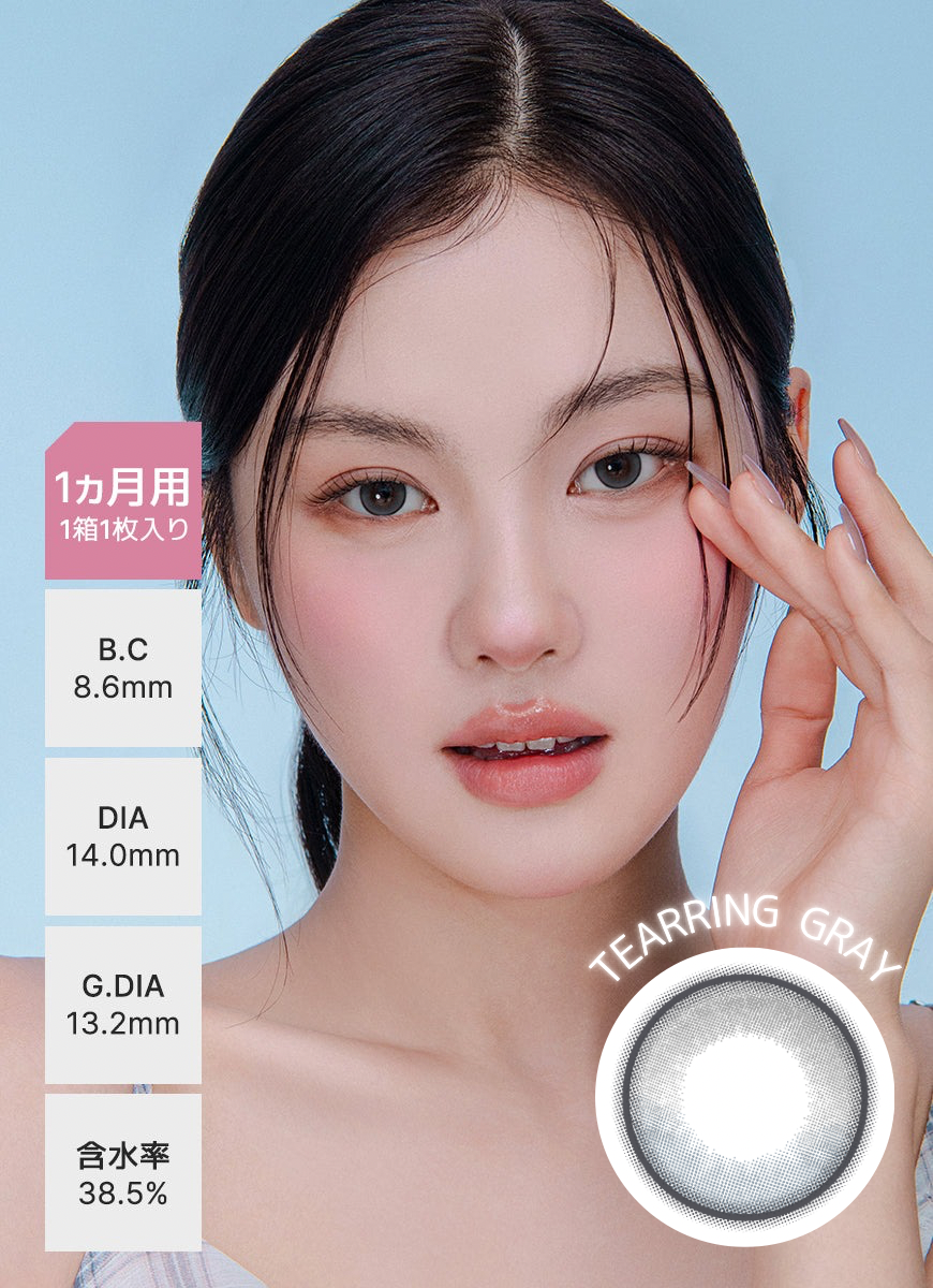 【乱視用】片目分(1箱1枚入)の購入ページです。両目分は別ページよりご購入ください。