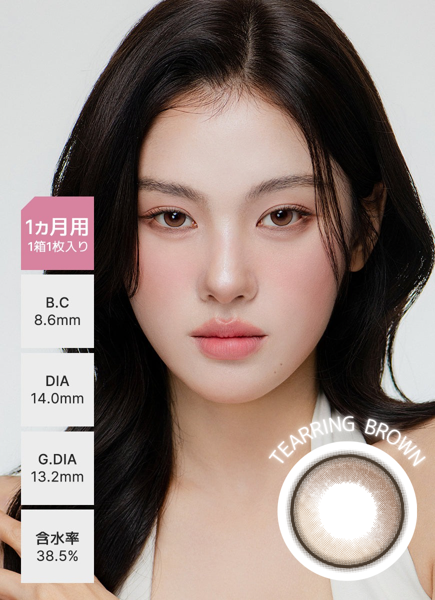 【乱視用】片目分(1箱1枚入)の購入ページです。両目分は別ページよりご購入ください。