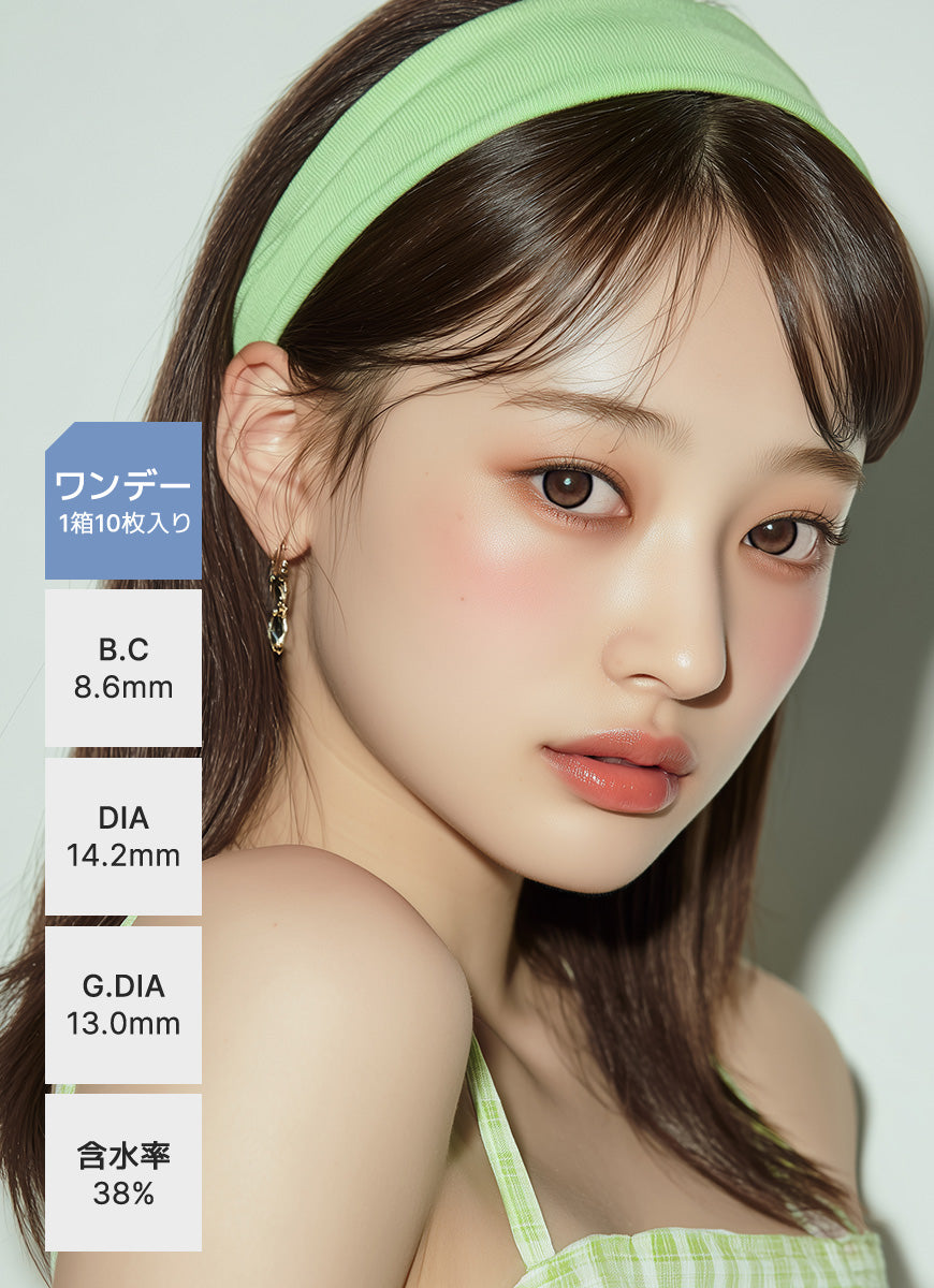サンセットグローブラウン – レンズミージャパン日本公式通販(LENSME