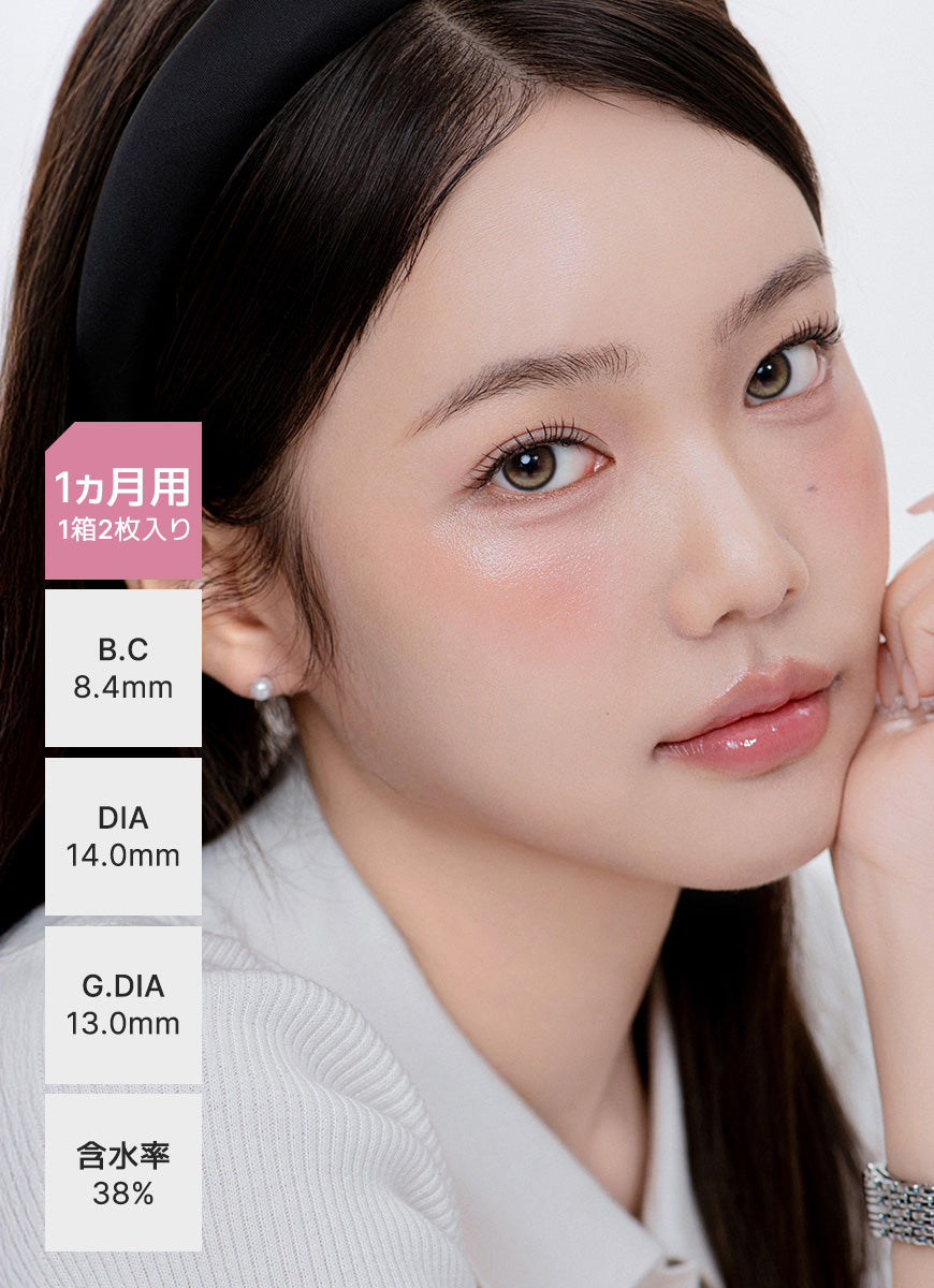 クローリングオリーブブラウン – レンズミージャパン日本公式通販