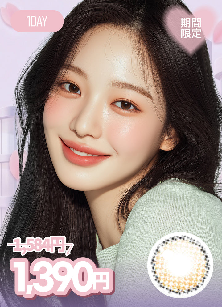 【新学期イベント価格対象】イスルウォーターブラウン