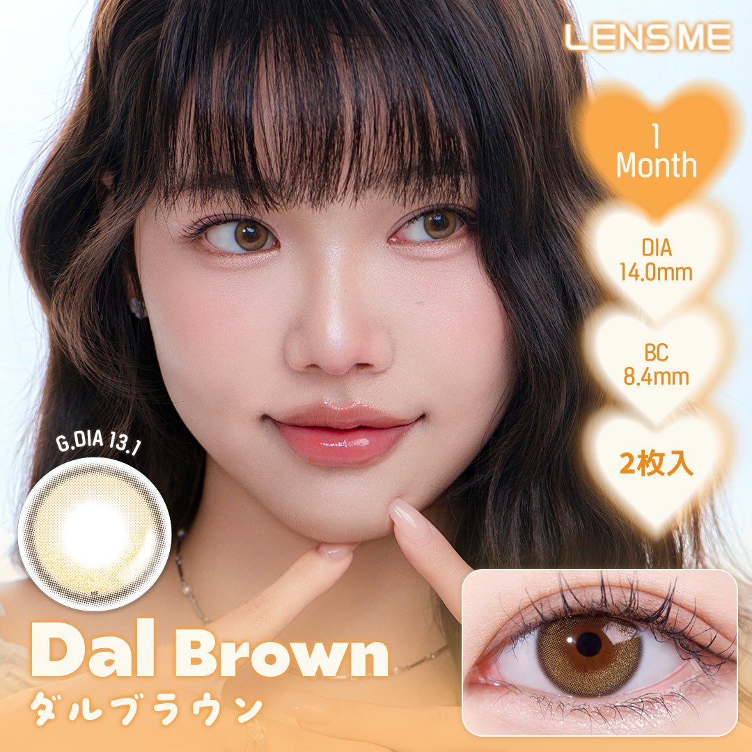 【1MONTH 2箱セット】