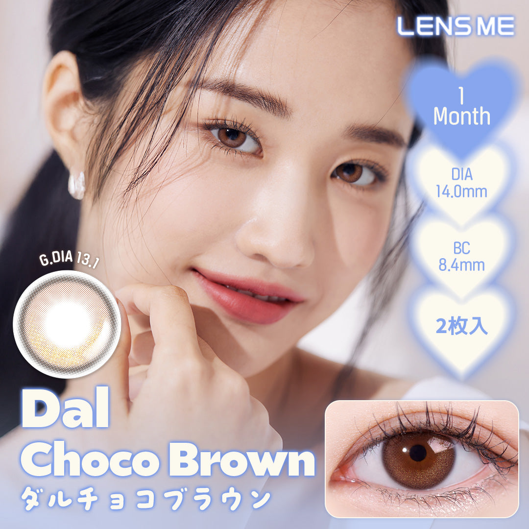 【1MONTH 2箱セット】