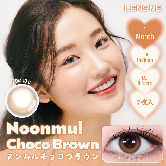【1MONTH 4箱セット】