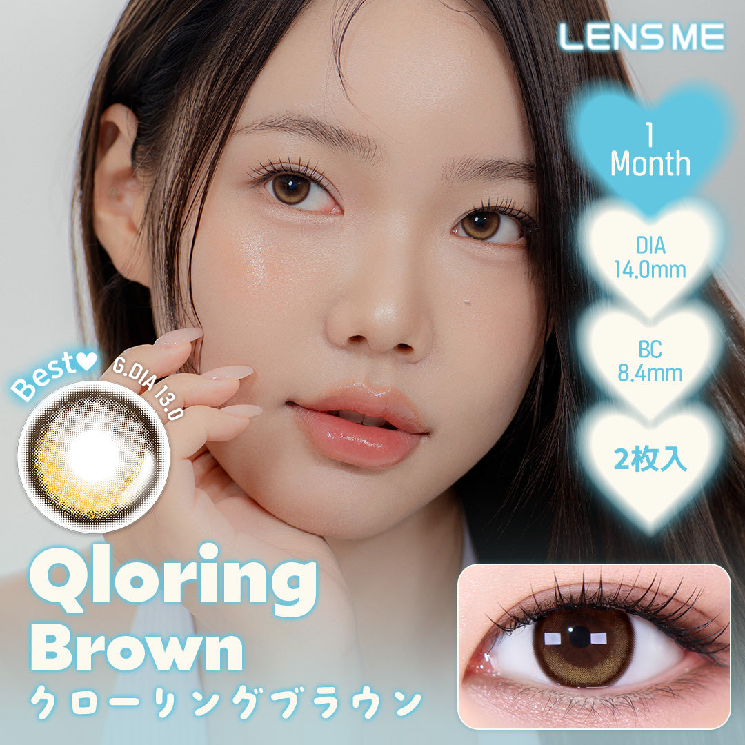 【1MONTH 2箱セット】 一部カラー＆度数のみ対象 (-0.50/-6.50/-7.00/-7.50/-8.00)