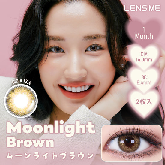 【1MONTH 4箱セット】