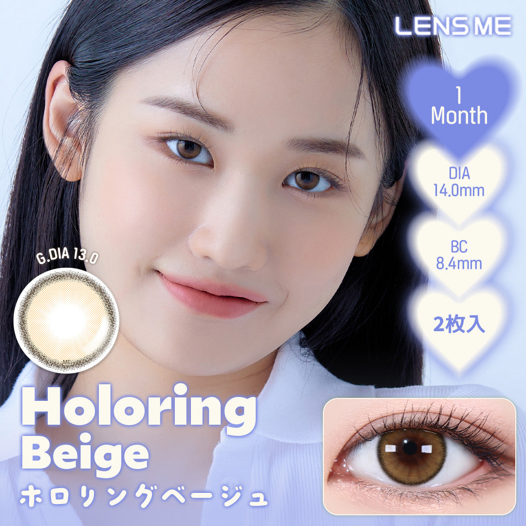 【1MONTH 2箱セット】
