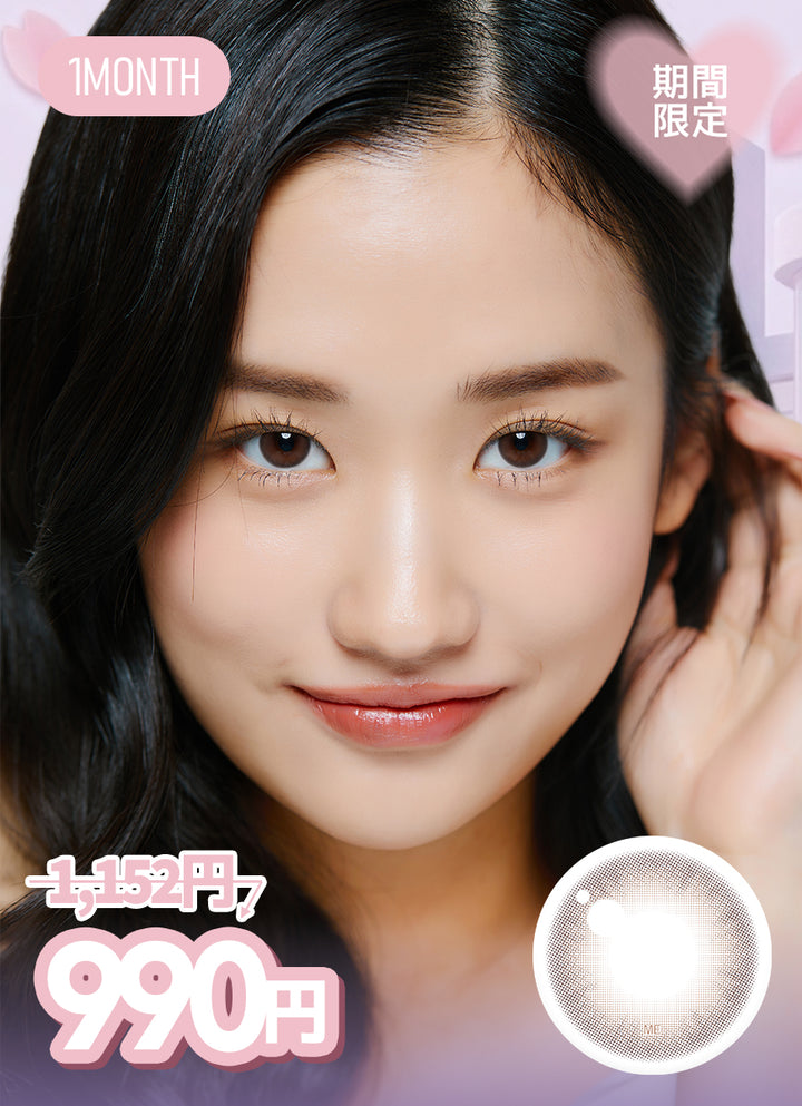 【新学期イベント価格対象】フリーニーチョコブラウン