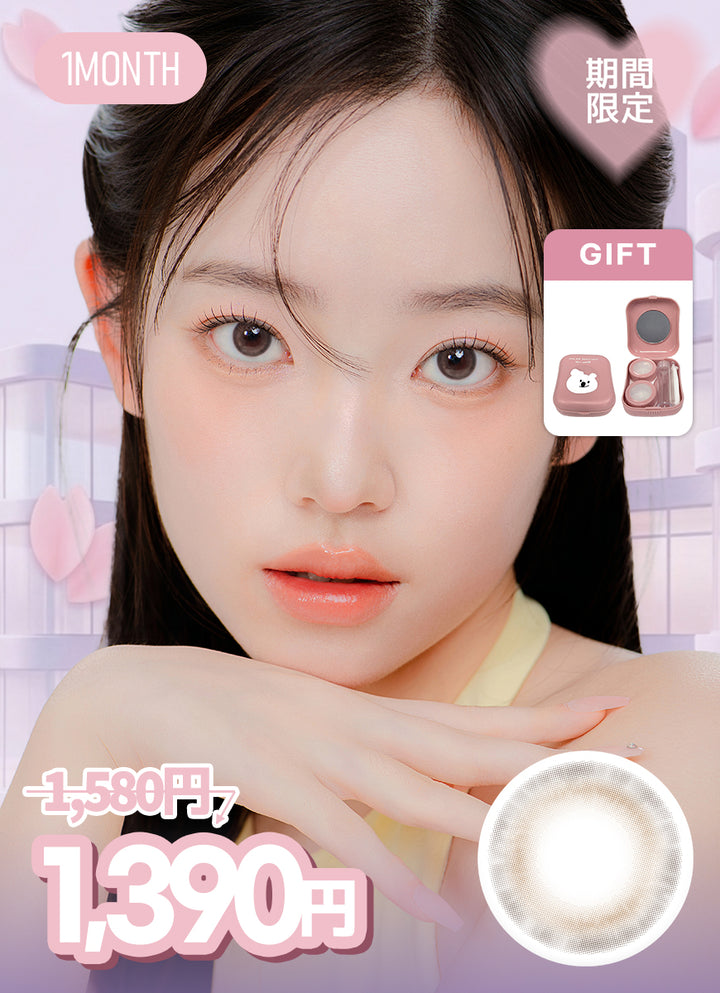 【新学期イベント価格対象】YOUS パンデイアベージュ